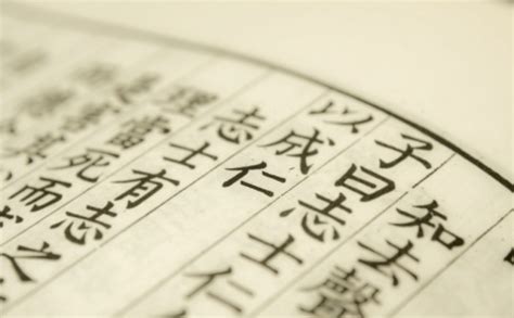 竣五行|【竣】字简体/繁体/康熙字典【笔画】【五行】【释义】对照表